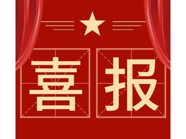 熱烈祝賀我司文緣公寓熱水項(xiàng)目正式投入運(yùn)營(yíng)